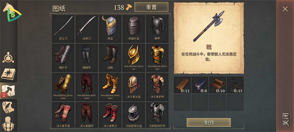 冷酷灵魂黑暗幻想生存官方版 v6.9.0 最新版