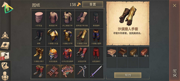 冷酷灵魂黑暗幻想生存官方版 v6.9.0 最新版