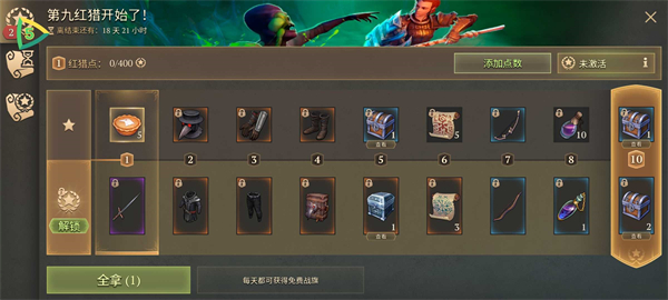 冷酷灵魂黑暗幻想生存官方版 v6.9.0 最新版