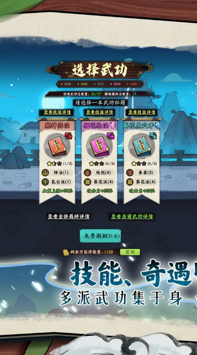 超级逗萌兽官方正版 v1.0.0 安卓版