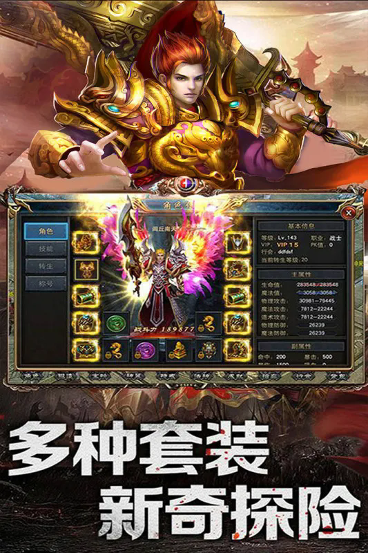 乱煮江湖九游版 v1.111.003 最新版
