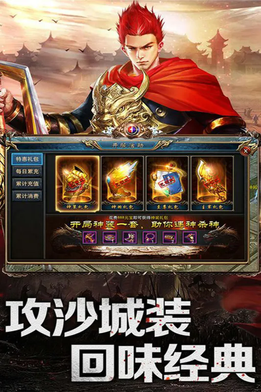 乱煮江湖九游版 v1.111.003 最新版