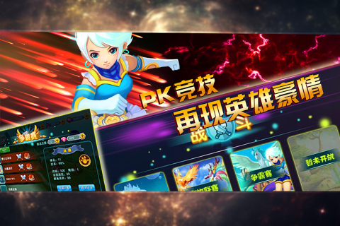 神宠大作战2九游版 v1.7.22 最新版