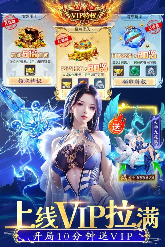 诸世王者九游版 v20.6.32 最新版