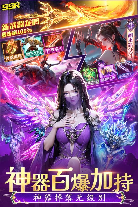 诸世王者九游版 v20.6.32 最新版