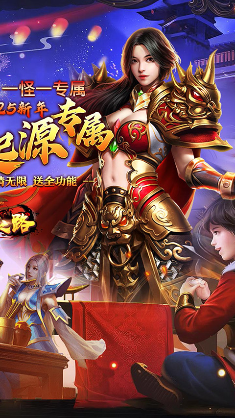 摸金之路手游 v1.0.0 安卓版