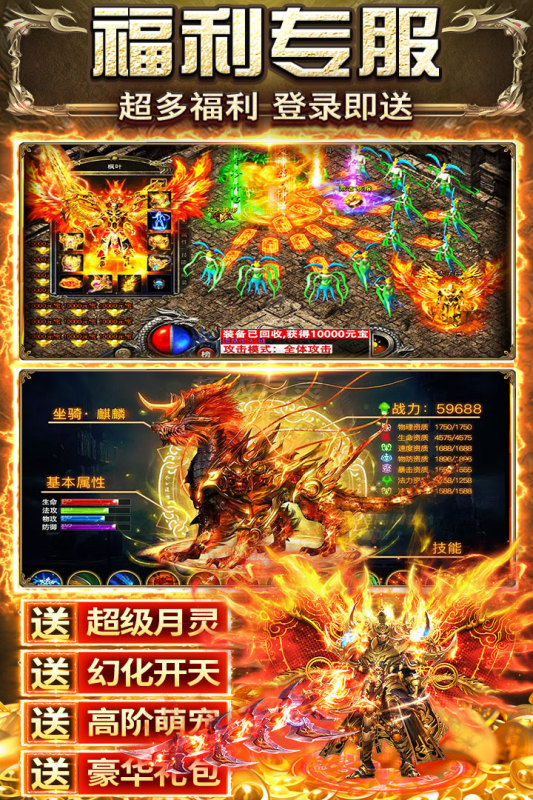 天羽传奇九游版 v2.0.0 最新版