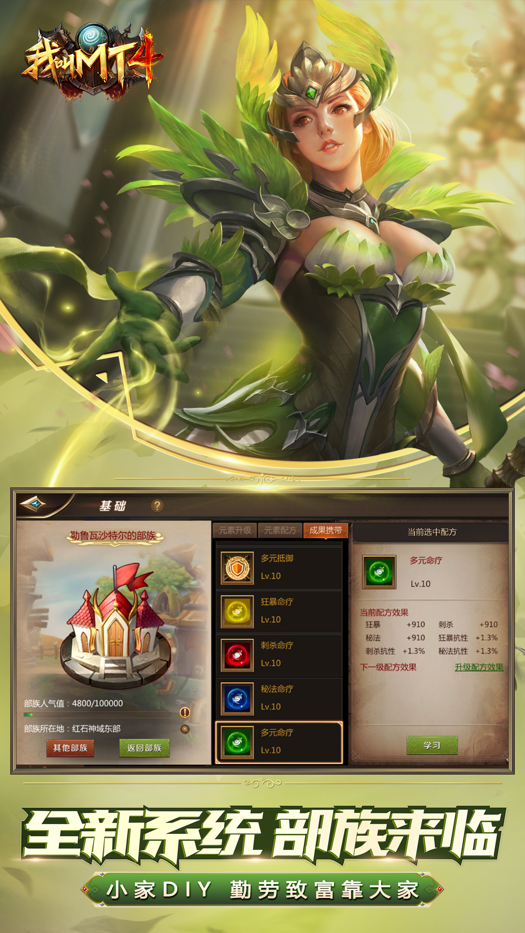 我叫MT4手游官方版 v3.23.0.0 最新版