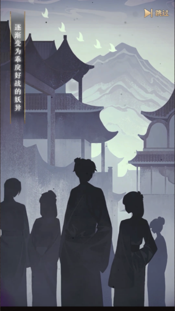 铸仙之境官方版 v1.0.12 安卓版