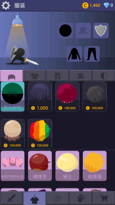 火柴人精英之战游戏 v1.0 最新版