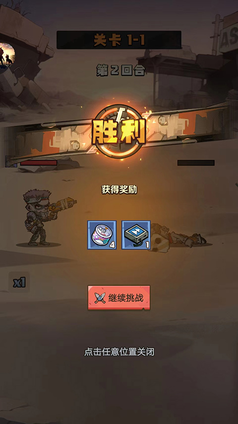 卓越之翼最新版 v1.0.0 最新版