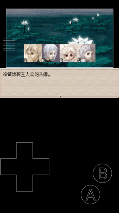 废都物语手机版(废都物语安装器) v0.7.0 最新版