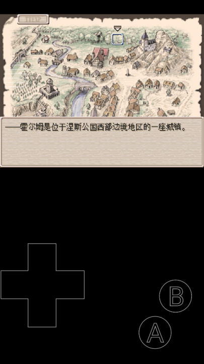 废都物语手机版(废都物语安装器) v0.7.0 最新版