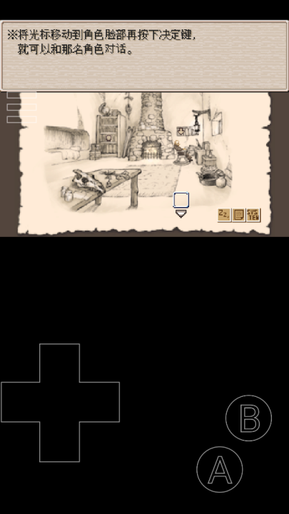 废都物语手机版(废都物语安装器) v0.7.0 最新版