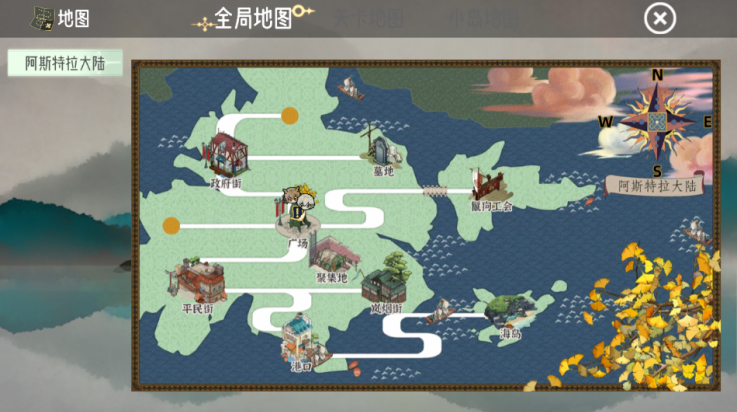 时灵星辰愚者手机版 v1.5.192.4 最新版