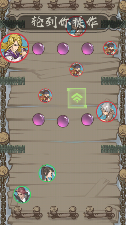 江湖小侠手游 v1.0.1 安卓版