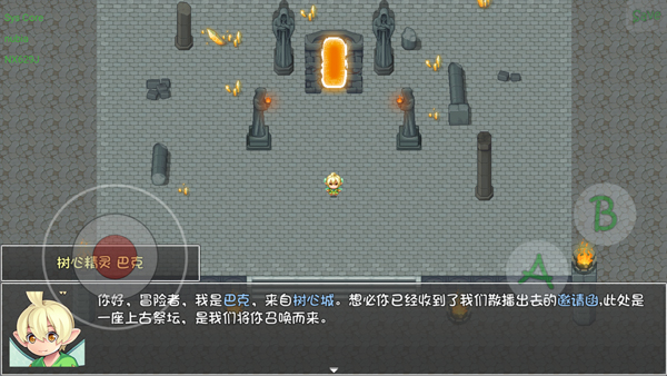 再刷一把2金色传说手机版 v0.0.4 最新版