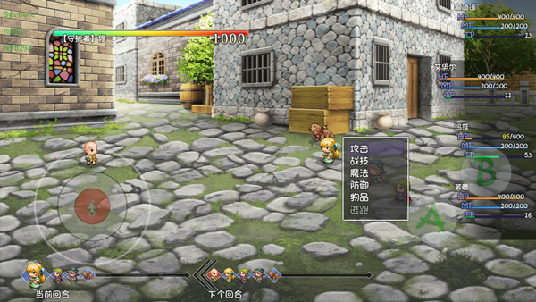 再刷一把2金色传说手机版 v0.0.4 最新版