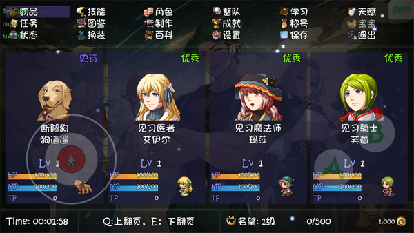 再刷一把2金色传说手机版 v0.0.4 最新版