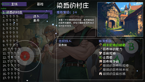 再刷一把2金色传说手机版 v0.0.4 最新版