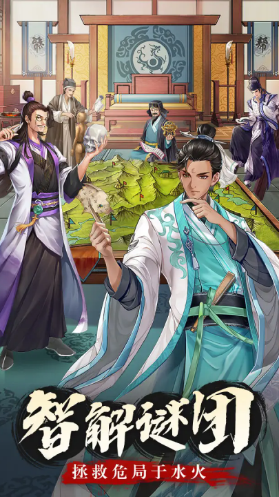 神判包青天测试服 v1.0.0 最新版