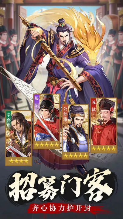 神判包青天测试服 v1.0.0 最新版