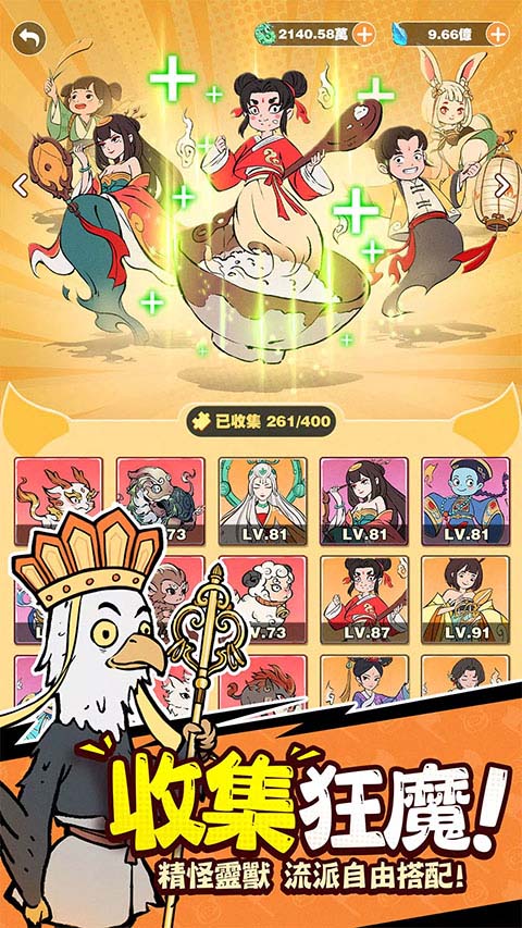 小妖问道安卓版(小妖問道) v2.2.00 最新版