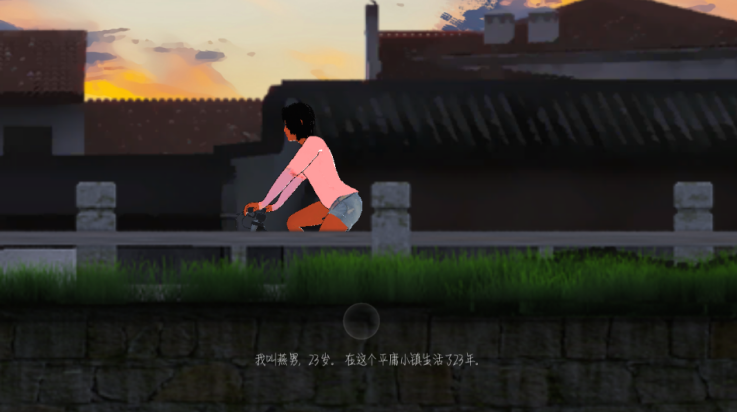 燕男的生活最新版 v1.002 安卓版