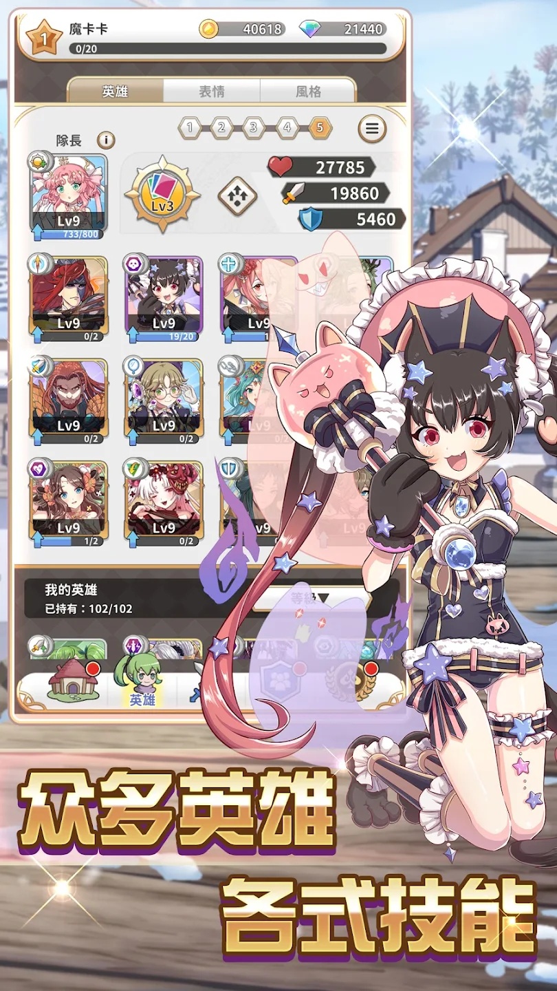 逆转魔卡官方版(Reversal of deck) v1.8.14 最新版