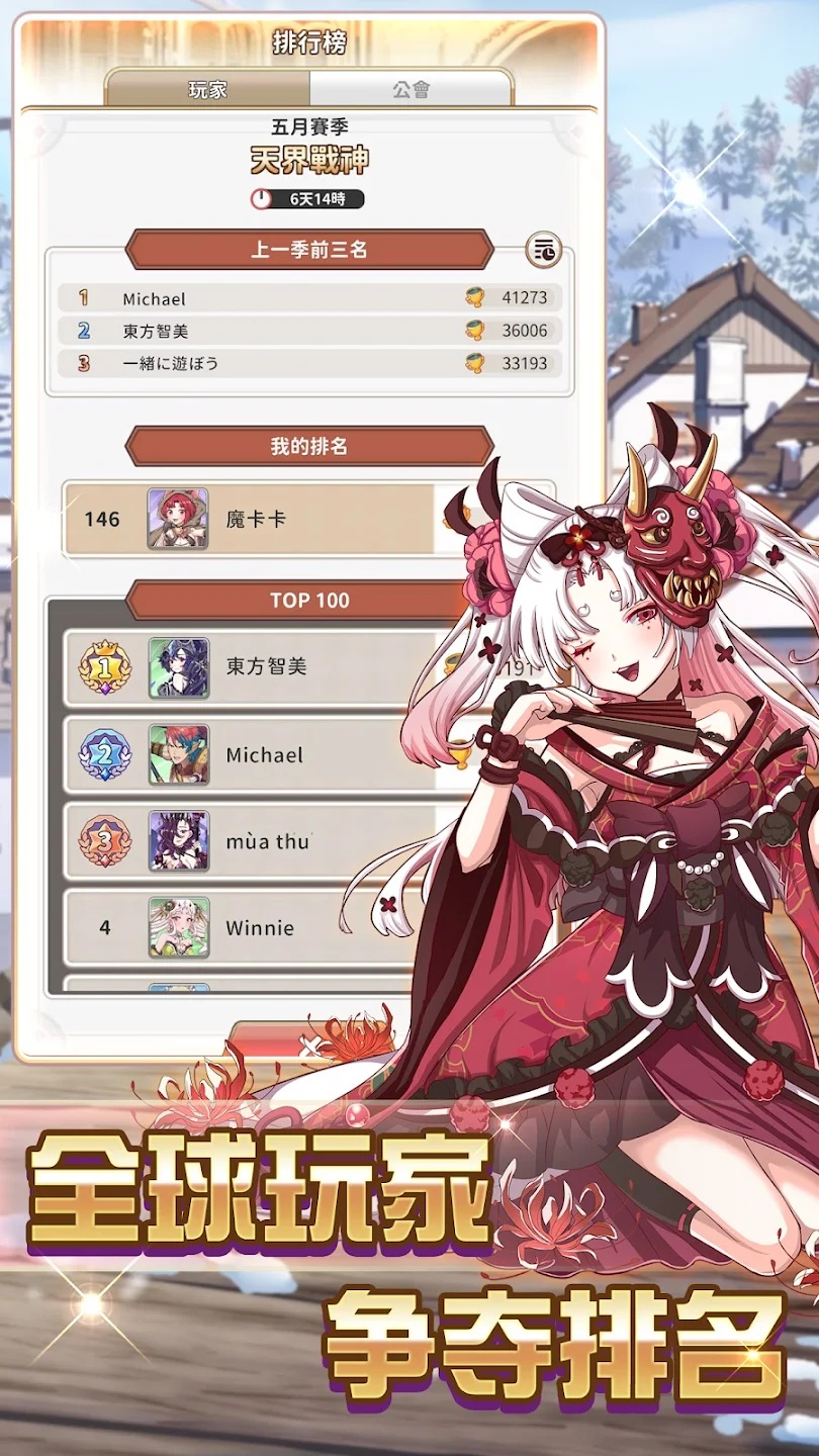 逆转魔卡官方版(Reversal of deck) v1.8.14 最新版