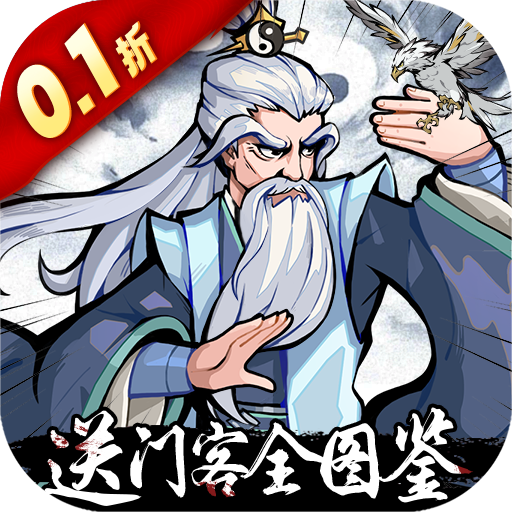 挂出个大侠官方版 v1.0.0 最新版