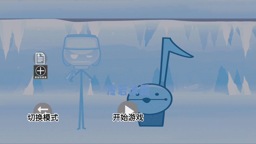 节奏盒子音乐模组-sprunki模组 v2.6 安卓版