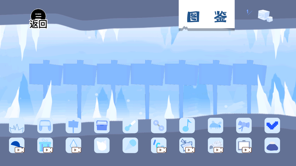 节奏盒子音乐模组-sprunki模组 v2.6 安卓版