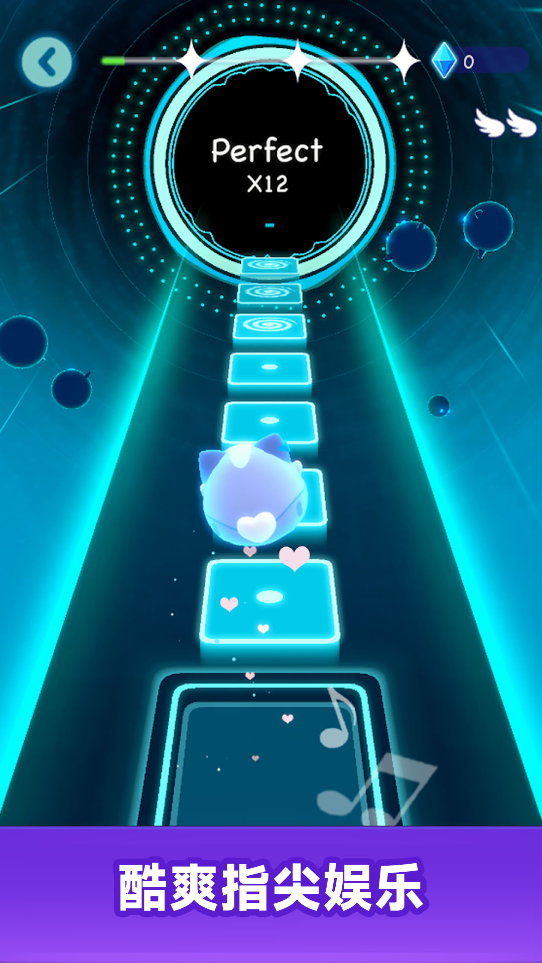 音乐跑酷游戏 v189.1.2 官方版