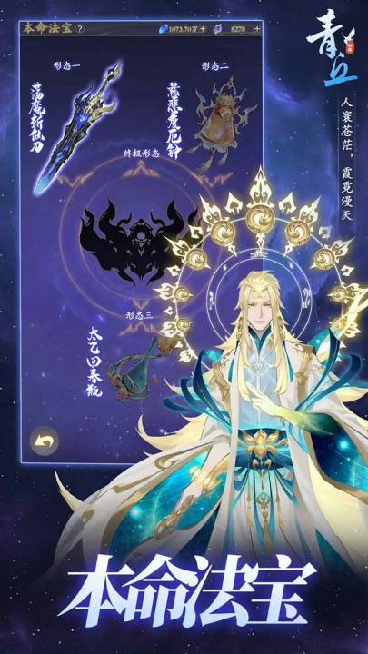 青丘游戏 v6.0.01 最新版