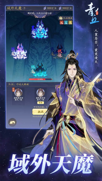 青丘游戏 v6.0.01 最新版