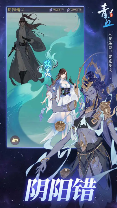 青丘游戏 v6.0.01 最新版