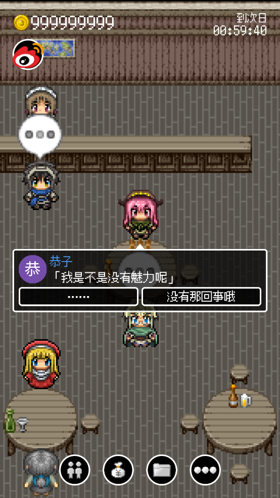 勇者27岁单身游戏 v1.0 中文版