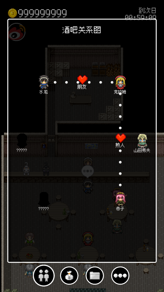 勇者27岁单身游戏 v1.0 中文版