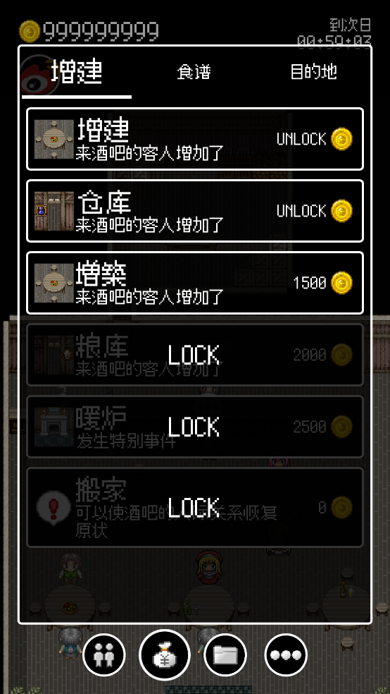 勇者27岁单身游戏 v1.0 中文版