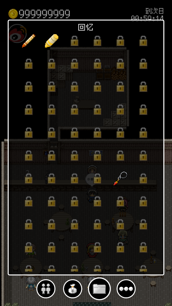 勇者27岁单身游戏 v1.0 中文版