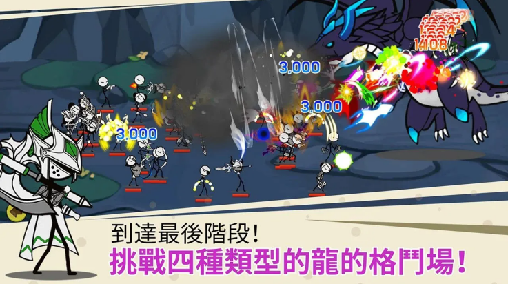 卡通传说游戏 v2.7.2 最新版