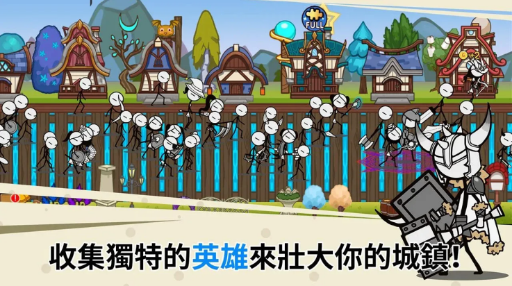 卡通传说游戏 v2.7.2 最新版