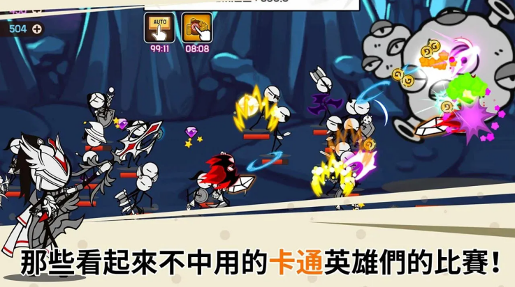 卡通传说游戏 v2.7.2 最新版