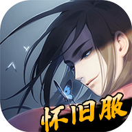 江湖悠悠怀旧服 v4.0.2 官方版