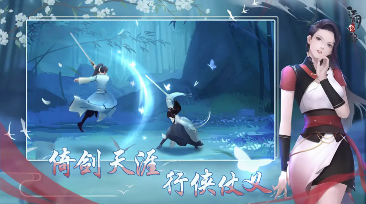 江湖悠悠怀旧服 v4.0.2 官方版