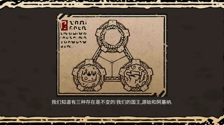 洛克的任务安卓汉化版 v1.0.480 最新版