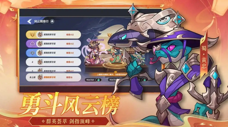 一起当勇士游戏手机版 v1.0.2 最新版