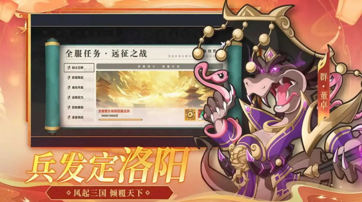 一起当勇士游戏手机版 v1.0.2 最新版