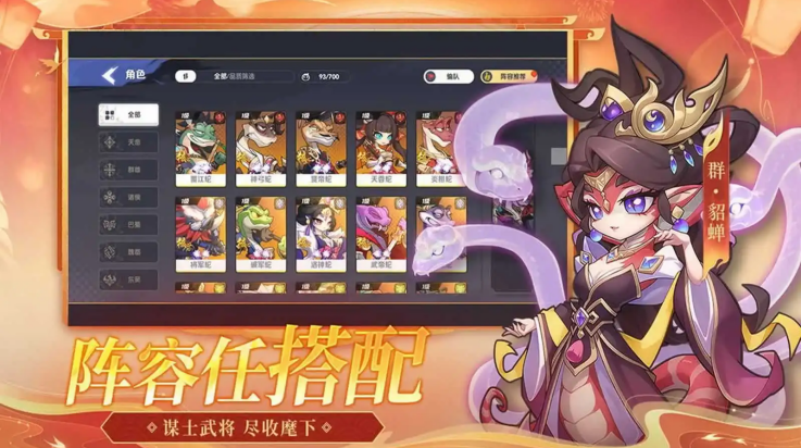 一起当勇士游戏手机版 v1.0.2 最新版